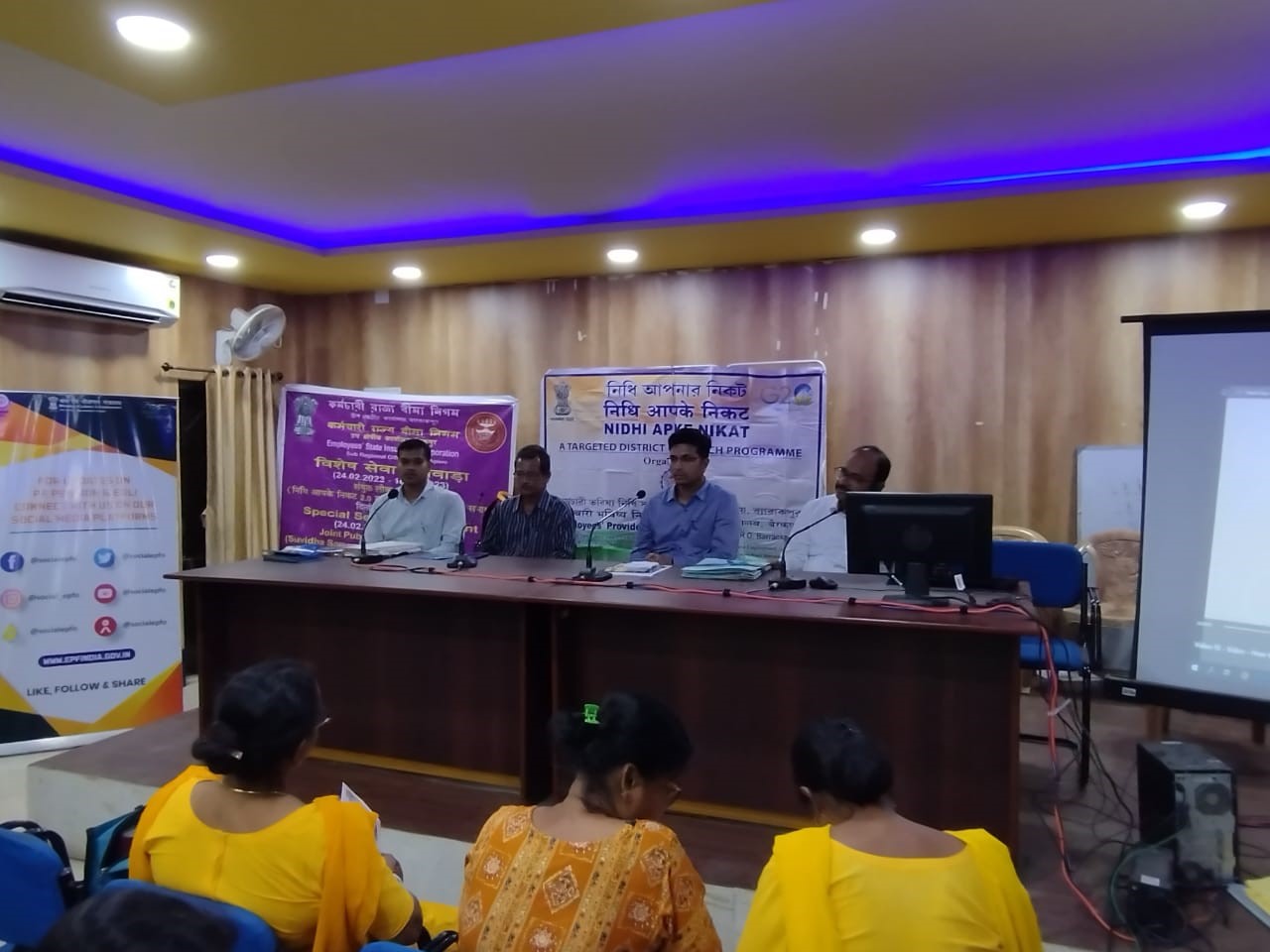 आज़ादी का अमृत महोत्सव, निधि आपके निकट 2023 - Azadi Ka Amrit Mahotsav, Nidhi Apke Nikat 2023