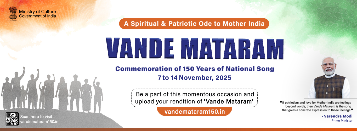 Commemoration of 150 years of National Song