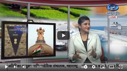 Special Programme Telecast on DD Sahyadri  ​Hello Sahyadri on ESI Scheme Maharashtra, Goa